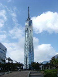 Tour Fukuoka Tower - Fukuoka (Hakata)