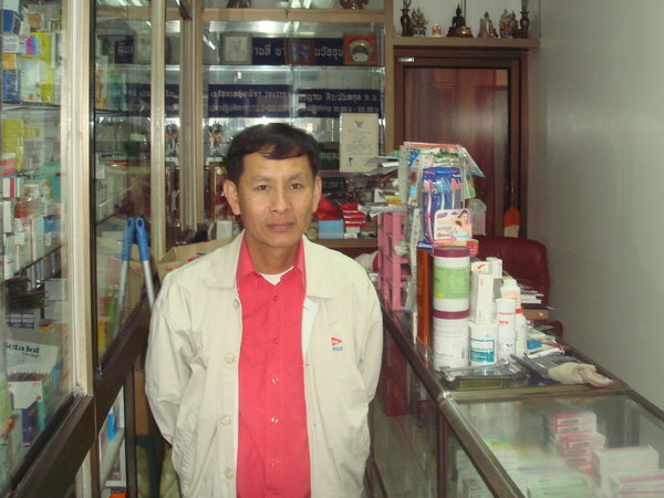 The PM Pharmacy