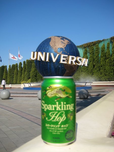 Universal Bier