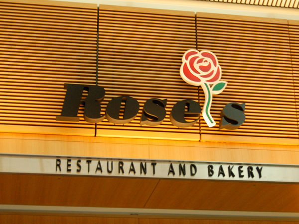 Rose's Restaurant - PDX