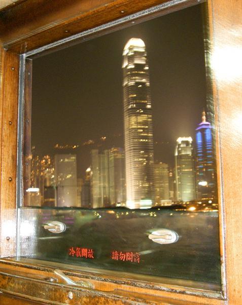 View from the Star Ferry