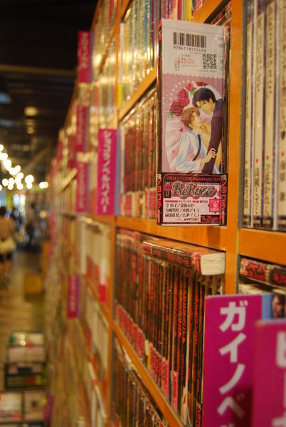 manga store