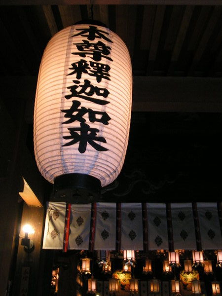 Lantern at temple one
