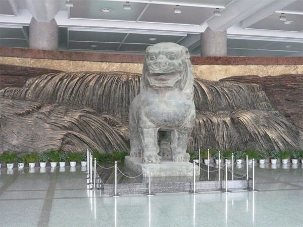 Regional Museum in Chengdu