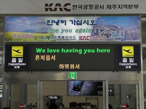 Korean hospitality