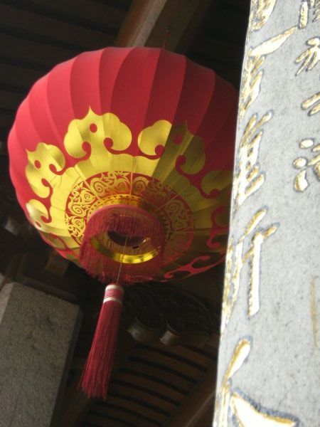 An example of the iconic Chinese lantern