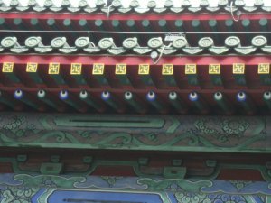 Decorated eaves of the South East Corner City Watchtower Roof