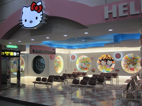 Hello Kitty Waiting Area