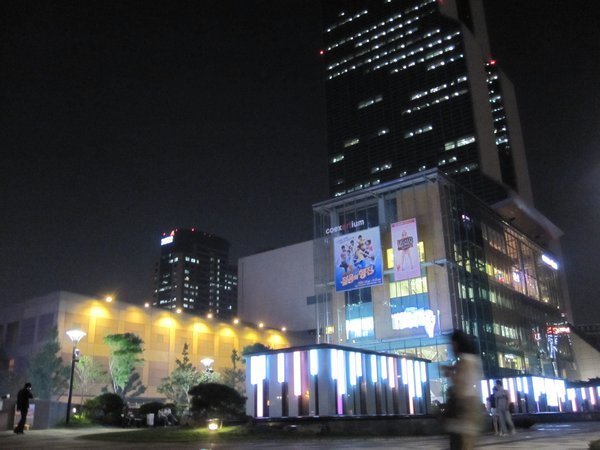 COEX Mall and Trade Tower
