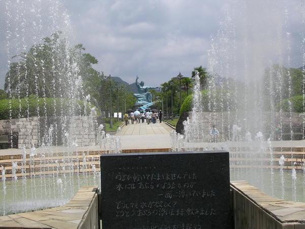 The Peace Statue and Fountain