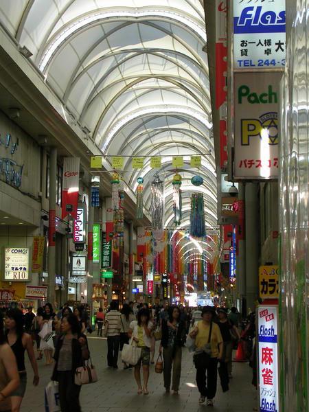 Hondori Shopping Arcade