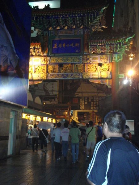 The gate to the night market