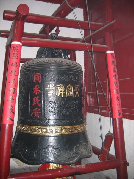 Tainning Pagoda Bell