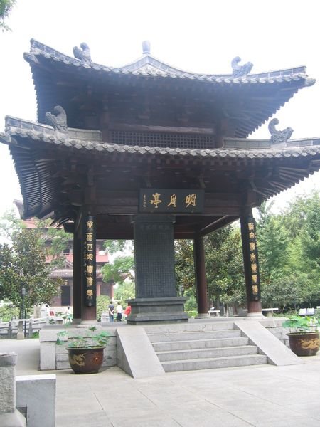 Bao Gong's Memorial Temple