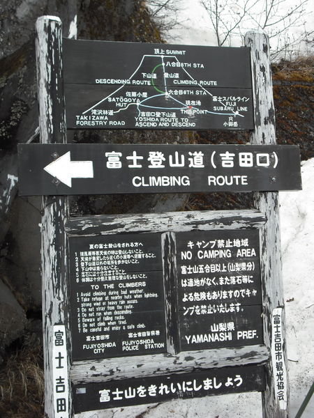 Climbing route sign