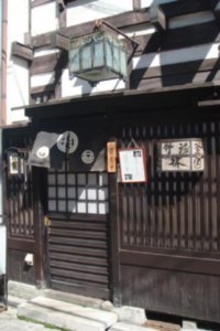 Traditional country style restaurant in Gion