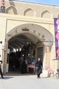 Entrance to a bazaar
