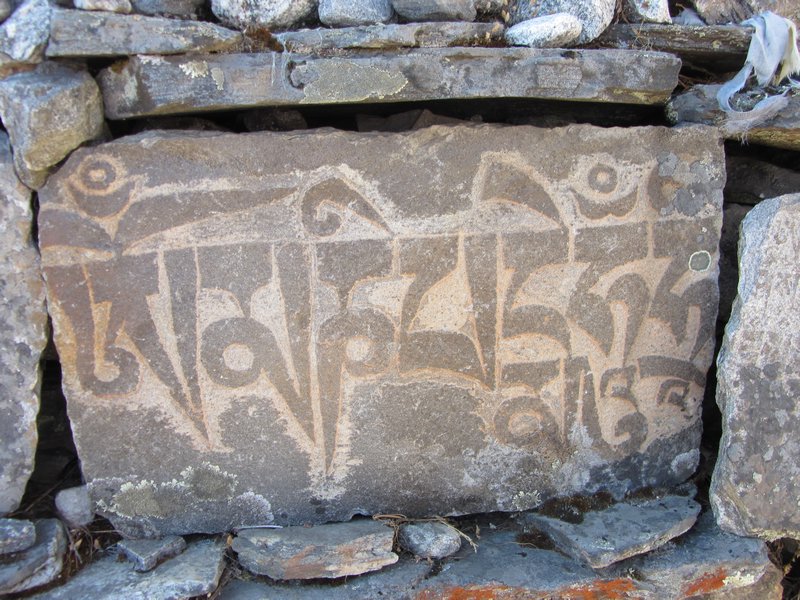 Inscriptions on stupa