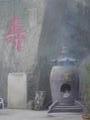 Incense and hanzi