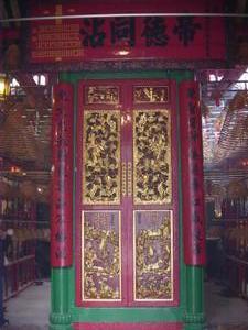Man Mo Temple Entrance