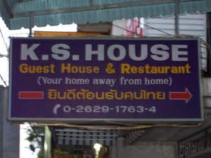 KS Guesthouse
