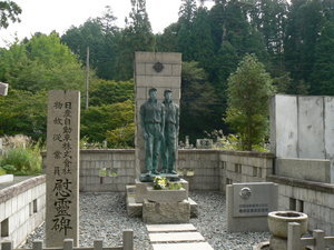 Kayosan  - workers memorial