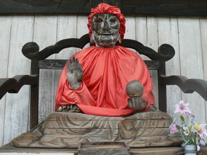 Nara   
