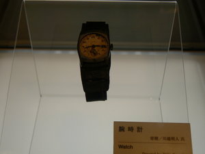 Hiroshima - Watch