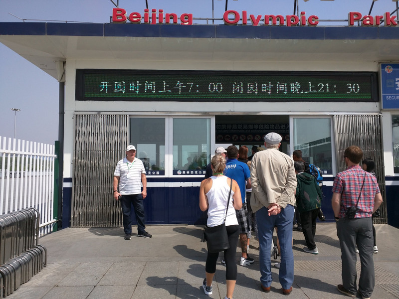 About to enter the Beijing Olympic Park