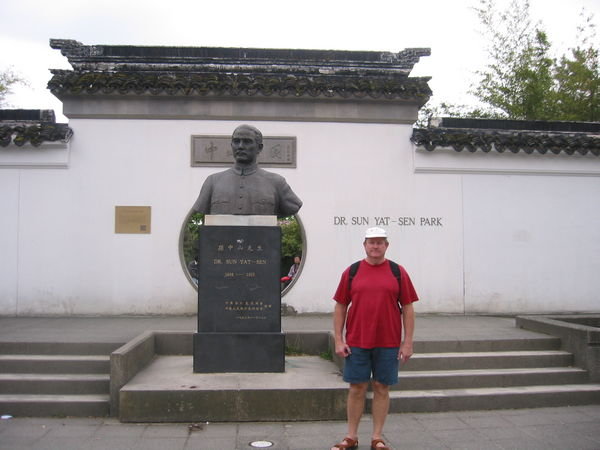 Dr Sun Yat-Sen Park