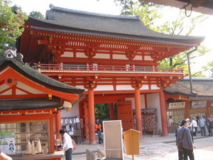 Tamukeyama Shrine