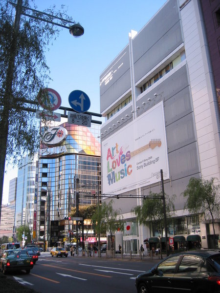 The Sanyo building in Ginza