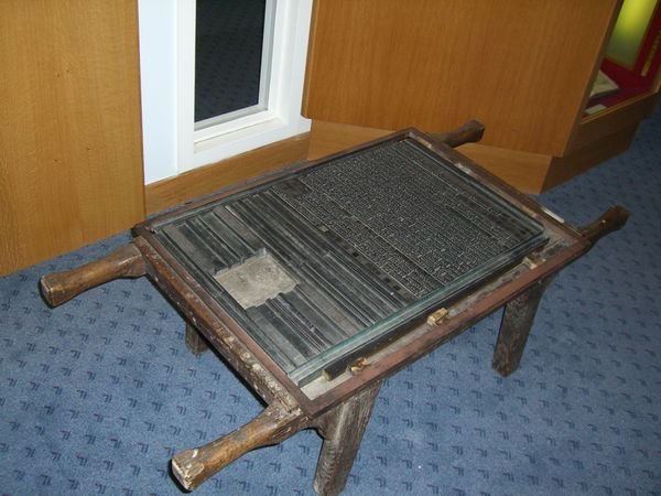 The original printing press machine