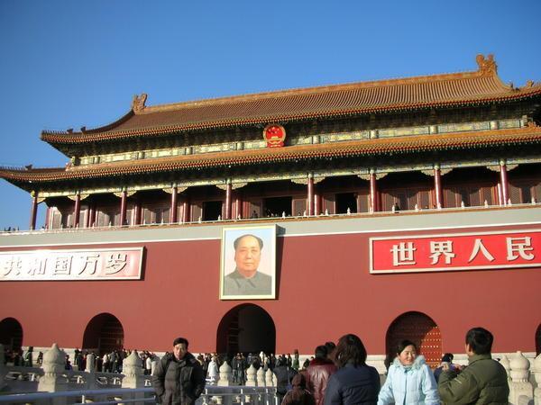 Tianamen Gate