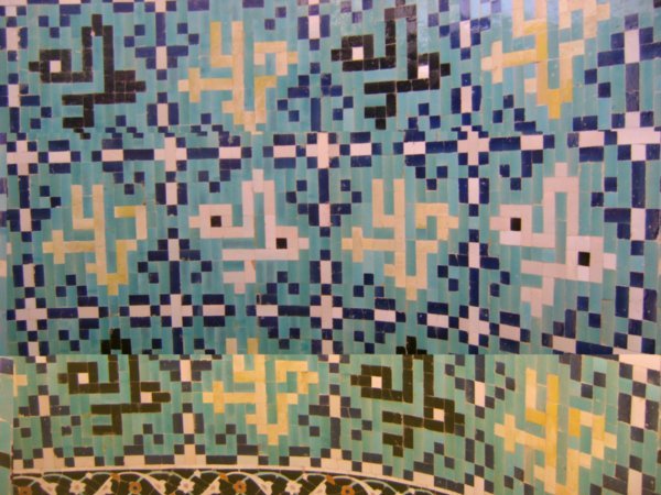 tilework, Imam Mosque, Esfahan