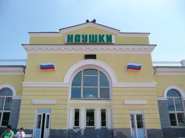 Naooshky Station