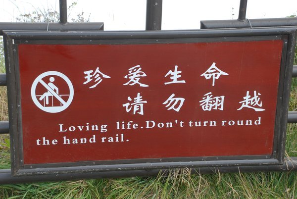 Nice Bit of Chinglish