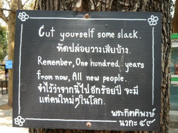 Words of wisdom on the temple grounds