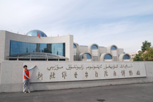 Xinjiang Provincial Museum in Urumqi
