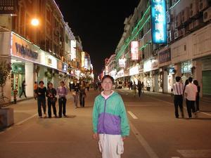 Chung San Road