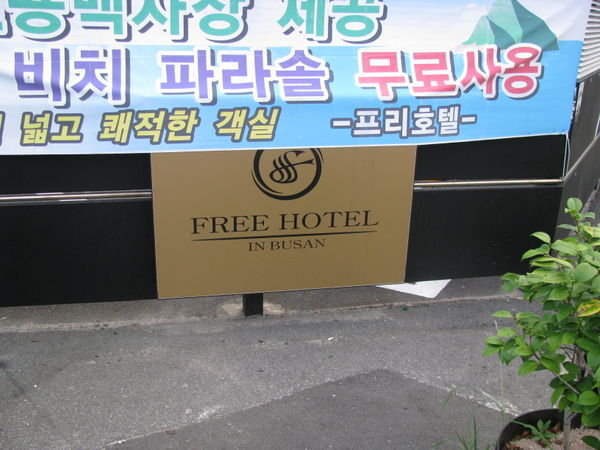 Free Hotel