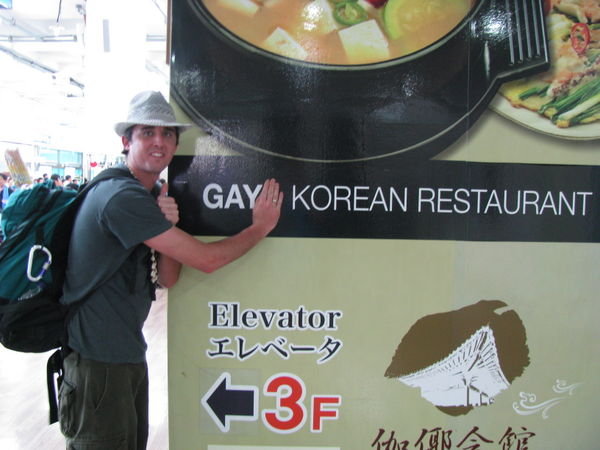 Gay Korean Restaurant