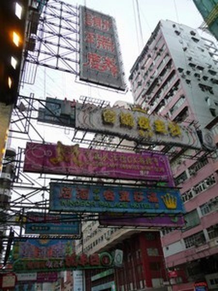 Street In Hong Kong