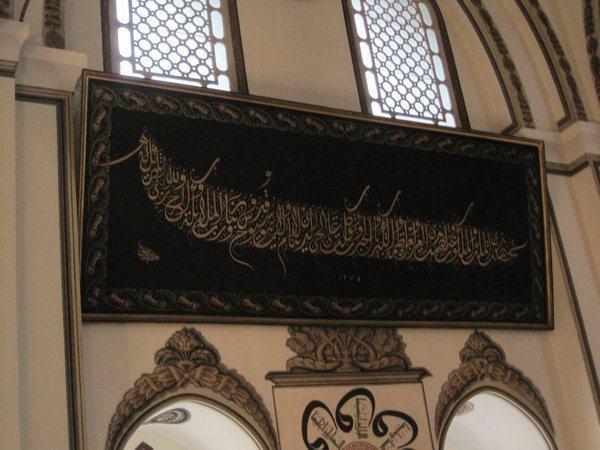 Beautiful caligraphy in the Bursa mosque