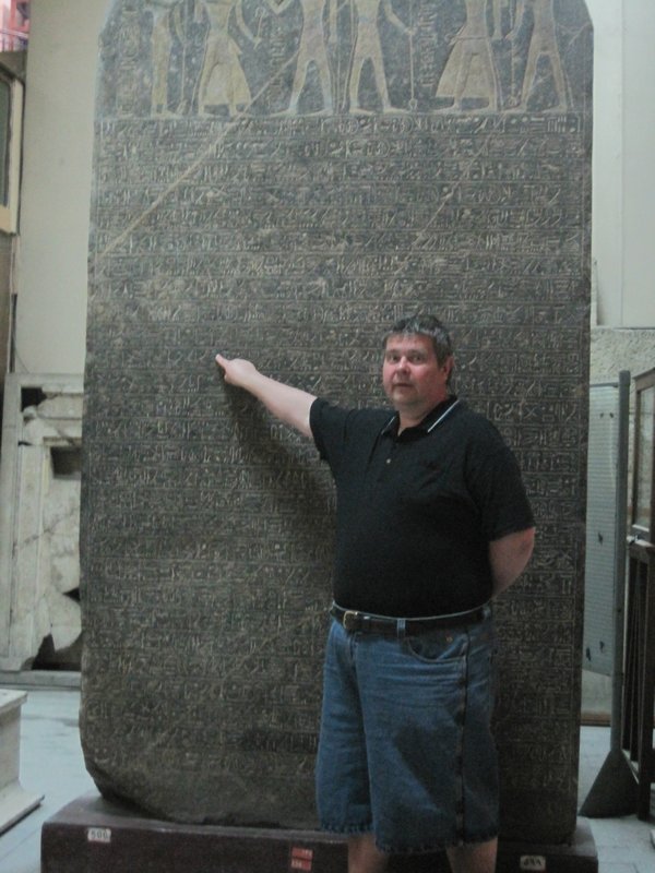 Dad finds Osiris on the wall
