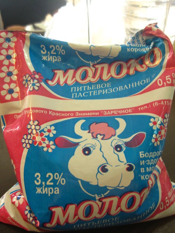 Milk in a Bag