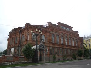 Museum of History