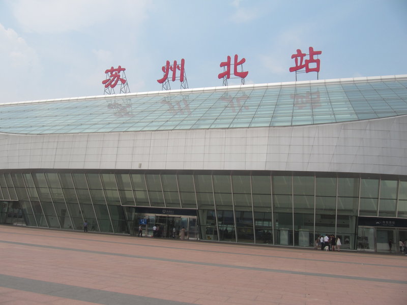 Suzhou train station