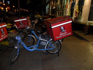 KFC 'home delivery' KunMing