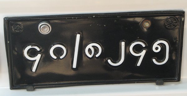 Myanmar number plate